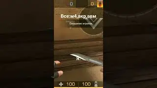 я реально люблю играть с fabM 😅 
