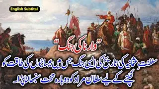 The Battle of Varna | Ottoman Empire Series | Sultan Murad 2 | Urdu/Hindi & English Subtitle