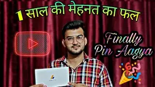 Adsense Pin Verification 2021 | Adsesnse Pin Received😊 | Google Adsense Pin ke liye Kaise Apply Kare