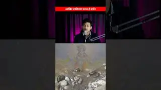 आखिर शालिग्राम पत्थर से ही क्यों बनाया जा रहा है भगवान राम की मूर्ति! #shorts #youtubeshorts #viral
