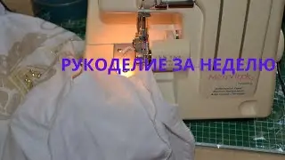 ДОСТАЛА КУЛИРКУ ШЬЮ МАЙКИ ЛОНГСЛИВ НОСКИ ГОТОВЫ СЛОМАЛИСЬ ЛЮБИМЫЕ СПИЦЫ