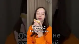 СПАСИБО.