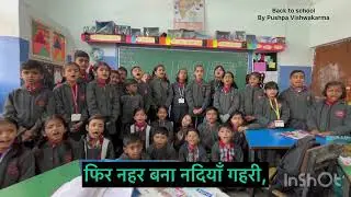 हर देश में तू, हर भेष में तू || प्रार्थना