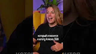 Между ними 4 км и больше 20 ЧАСОВ разницы #география