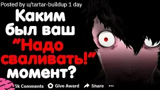 #2 КАКИМ БЫЛ ВАШ 