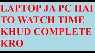 7 din me watch time complete kro   Maine Kese Watch Time Complete Kia 1 Week Me