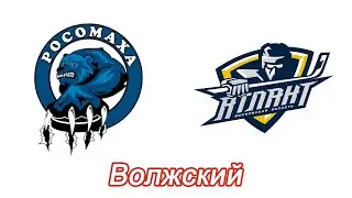 40. 2й ПолуФинал. "Росомаха" - "Атлант".