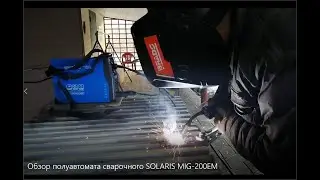 Обзор полуавтомата сварочного SOLARIS MIG 200EM.