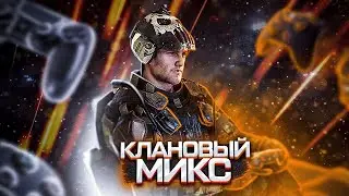 СЧИТАЮ СЕБЯ СИЛЬНЫМ | WARFACE