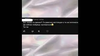 ~Я настоящий гуль все остальные фейки!~