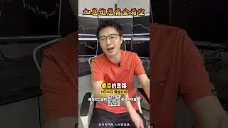 数据影响黄金大跌至1948！后面还要跌