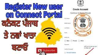 How to Create a Connect Punjab Account in 2025 Citizen portal Punjab | Tech Mourya 