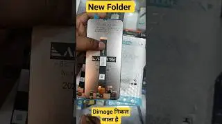 Combo मंगवाकर रखते है और Dimage निकल जाता है ये Trick आजमाइए नुकसान नही होगा Folder में #shortsvideo