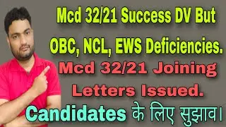 #MCD