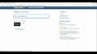 Как Добавить Сайт в Mail.Ru