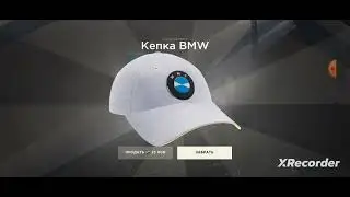 Открытие Кейса Форсаж что выпадет???