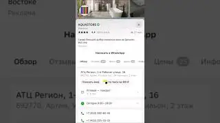 ура , нам поменяли ванну