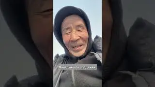 Менеджеры по продажам домов поймут :)