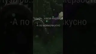 А по моему вкусно #шорты #канал #ютуб