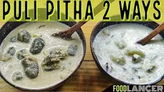 Khira Gaintha Pitha | Odia Puli Pitha recipe in English