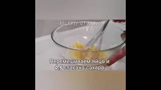 Самый вкусный Вишнёвый пирог по простому рецепту!