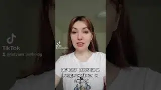 🔴Что делать мужчина раздражается и злится, поучает женщину🔴 