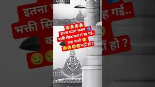 🥹#shorts #ytshorts #shortsvideo अब नही गाएंगे खाटू वाले का भजन 😭🥺 #shortsfeed #trending #viralvideo