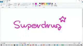 DRAWING SUPERDRUG LOGO