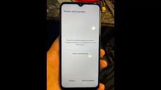 Samsung Galaxy A13 (SM-A135F) введите код разблокировки / MCK CODE