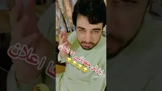 IMRAN KHAN SAY LOGO KA JANA ? KHOODKAAR NIZAAM YA ZABARDASTI APNA RAAYE COMENTS KARAIN
