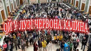 Ой у лузі червона калина в Одессе на Главпочтамте