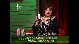 Лилиана о свечах и талисманах 1