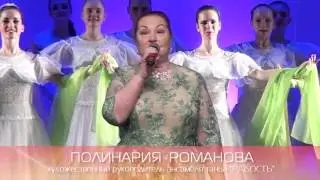 Отчётный концерт ансамбля танца 