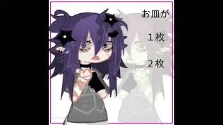 |One palate! Two palates!| #foryou #gacha #memeanimation #gachaclub #fypシ゚viral #trend #fypage #fyp