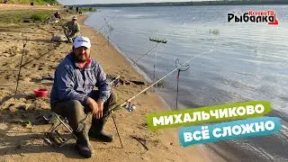Вот такая рыбалка в Михальчиково.Ловля на фидер не получилась.