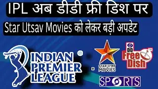 DD Free Dish IPL Update Coming on DDFREEDISH | w.e.f 22 March | Star Utsav Movies | MrXdish