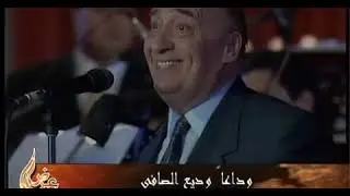 مصر العلا - وديع الصافي #nilelegacy #مصر #وديع_الصافي 