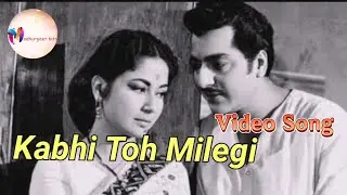 Kabhi Toh Milegi || Lata Mangeshkar || Aarti (1962)