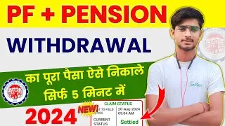 PF Pension Withdrawal Process 2024 | Online pf ka pura paisa kaise nikale 2024 | PF Withdrawal 2024