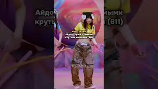 K-pop рекорды, которые будет сложно побить #kpop #kpop4ek