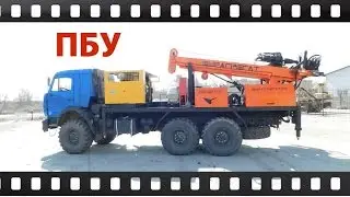 Буровая установка ПБУ на базе шасси Камаз