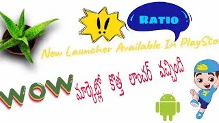 New Android Launcher ** RATIO launcher**మార్కెట్లో కొత్త లాంచర్ వచ్చింది