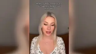 Лучше эckopт, чем брак