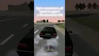 #radmir