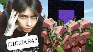 КАК XJEM НА ХАРДКОРЕ В МАЙНКРАФТ ИГРАЛ #2 😂