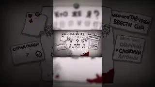 The Binding of Isaac: Repentance / 4 УРОНА! 