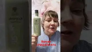 Помощь при🚨 ушибах,артрите, кашле.