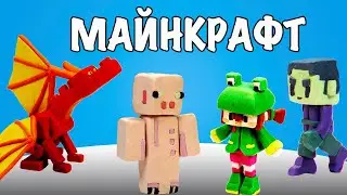HOW TO SCULPT UNREALIZED MINECRAFT MODS. Never before unrealized MINECRAFT mods from plasticine