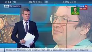 MAVRO vs Bitcoin Сергей Мавроди: 