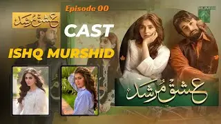 Ishq Murshid i romance TV series on Hum TV  | Bilal Abbas Khan and Durefishan Saleem